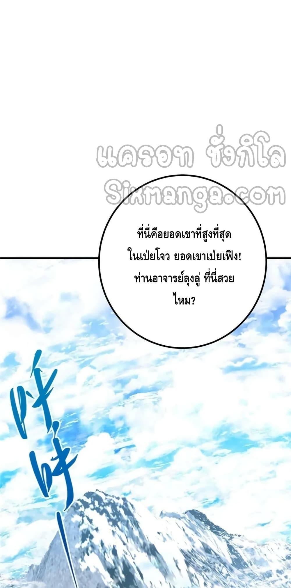 Manga-lc-com อ่านมังงะ อ่านการ์ตูน ออนไลน์ ฟรี KeepALowProf ตอนที่ 1 2 3 4 5 6 7 8 9 10 11 12 13 14 ฟรี ไม่มีโฆษณา Manga-lc - อ่าน มังงะ อ่าน การ์ตูน ออนไลน์ อ่านมังงะ ฟรี
