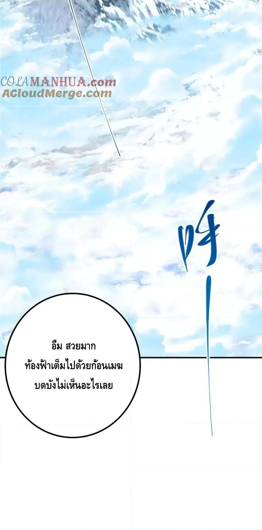 Manga-lc-com อ่านมังงะ อ่านการ์ตูน ออนไลน์ ฟรี KeepALowProf ตอนที่ 1 2 3 4 5 6 7 8 9 10 11 12 13 14 ฟรี ไม่มีโฆษณา Manga-lc - อ่าน มังงะ อ่าน การ์ตูน ออนไลน์ อ่านมังงะ ฟรี