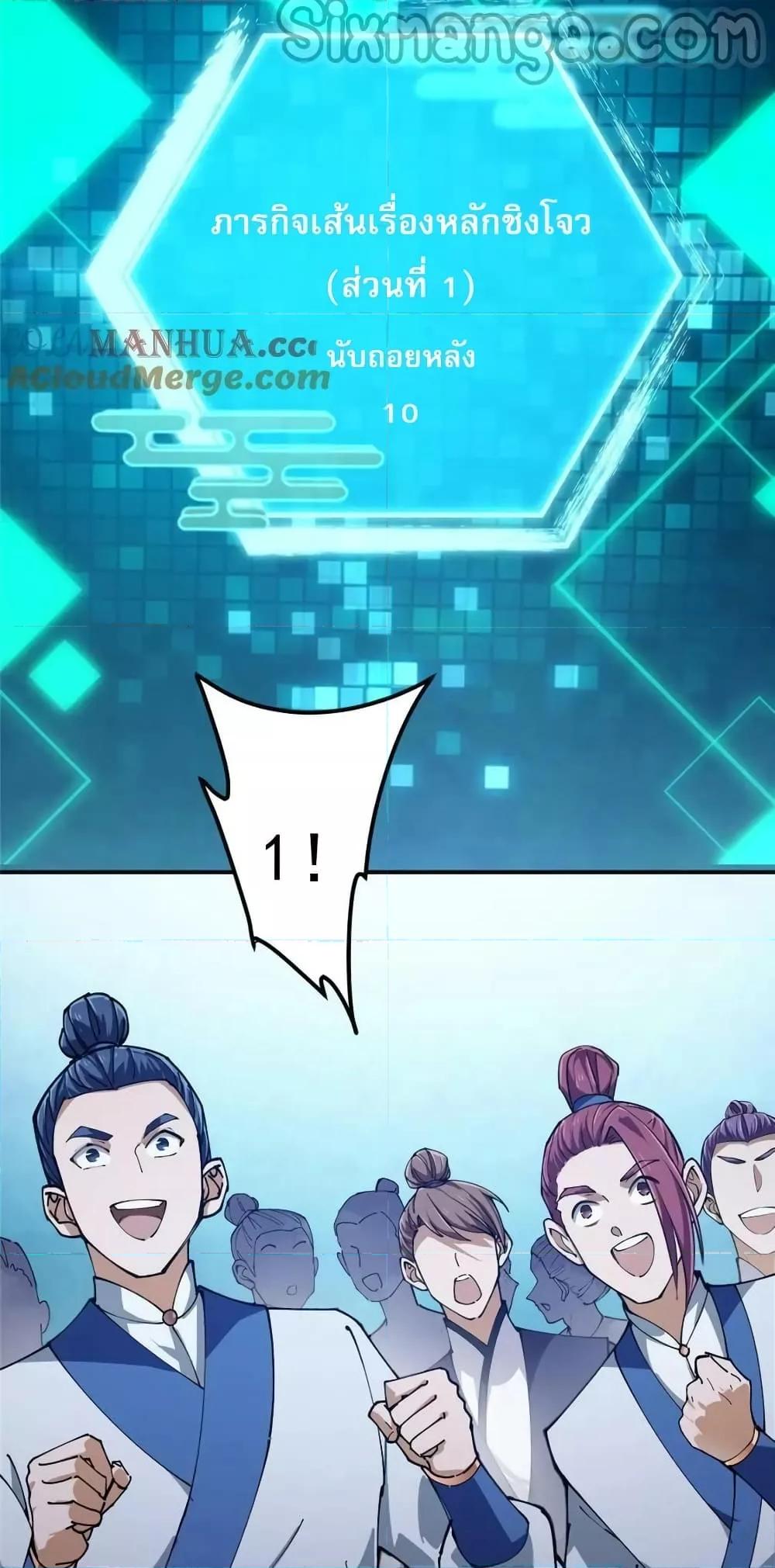 Manga-lc-com อ่านมังงะ อ่านการ์ตูน ออนไลน์ ฟรี KeepALowProf ตอนที่ 1 2 3 4 5 6 7 8 9 10 11 12 13 14 ฟรี ไม่มีโฆษณา Manga-lc - อ่าน มังงะ อ่าน การ์ตูน ออนไลน์ อ่านมังงะ ฟรี