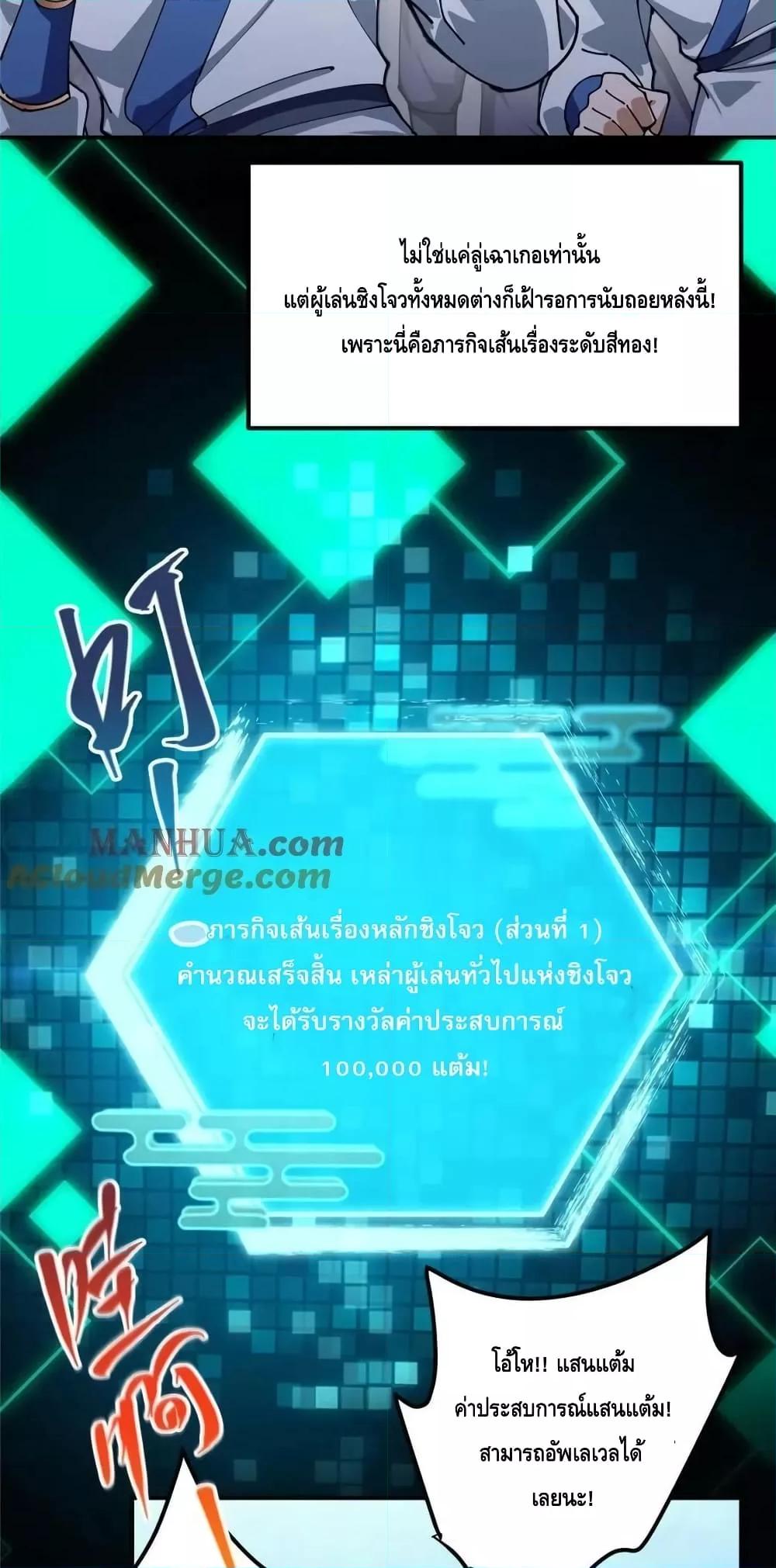 Manga-lc-com อ่านมังงะ อ่านการ์ตูน ออนไลน์ ฟรี KeepALowProf ตอนที่ 1 2 3 4 5 6 7 8 9 10 11 12 13 14 ฟรี ไม่มีโฆษณา Manga-lc - อ่าน มังงะ อ่าน การ์ตูน ออนไลน์ อ่านมังงะ ฟรี