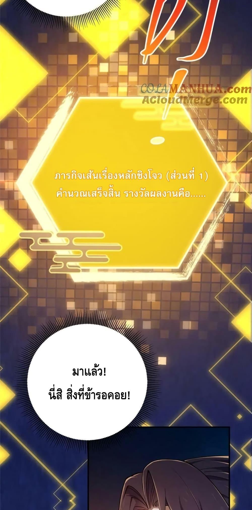 Manga-lc-com อ่านมังงะ อ่านการ์ตูน ออนไลน์ ฟรี KeepALowProf ตอนที่ 1 2 3 4 5 6 7 8 9 10 11 12 13 14 ฟรี ไม่มีโฆษณา Manga-lc - อ่าน มังงะ อ่าน การ์ตูน ออนไลน์ อ่านมังงะ ฟรี