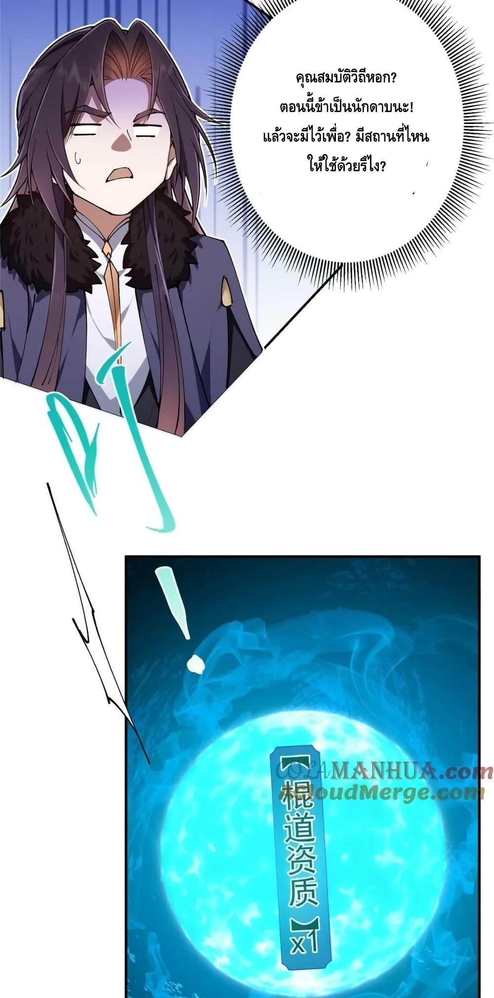 Manga-lc-com อ่านมังงะ อ่านการ์ตูน ออนไลน์ ฟรี KeepALowProf ตอนที่ 1 2 3 4 5 6 7 8 9 10 11 12 13 14 ฟรี ไม่มีโฆษณา Manga-lc - อ่าน มังงะ อ่าน การ์ตูน ออนไลน์ อ่านมังงะ ฟรี