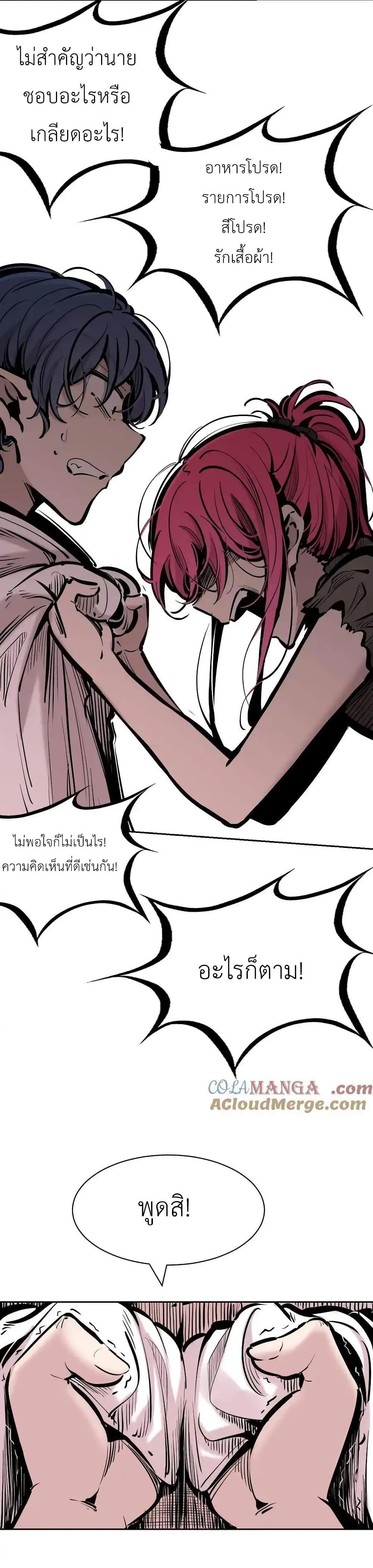 Manga-lc-com อ่านมังงะ อ่านการ์ตูน ออนไลน์ ฟรี Demon X Angel, Can’t Get Along! ตอนที่ 1 2 3 4 5 6 7 8 9 10 11 12 13 14 ฟรี ไม่มีโฆษณา Manga-lc - อ่าน มังงะ อ่าน การ์ตูน ออนไลน์ อ่านมังงะ ฟรี