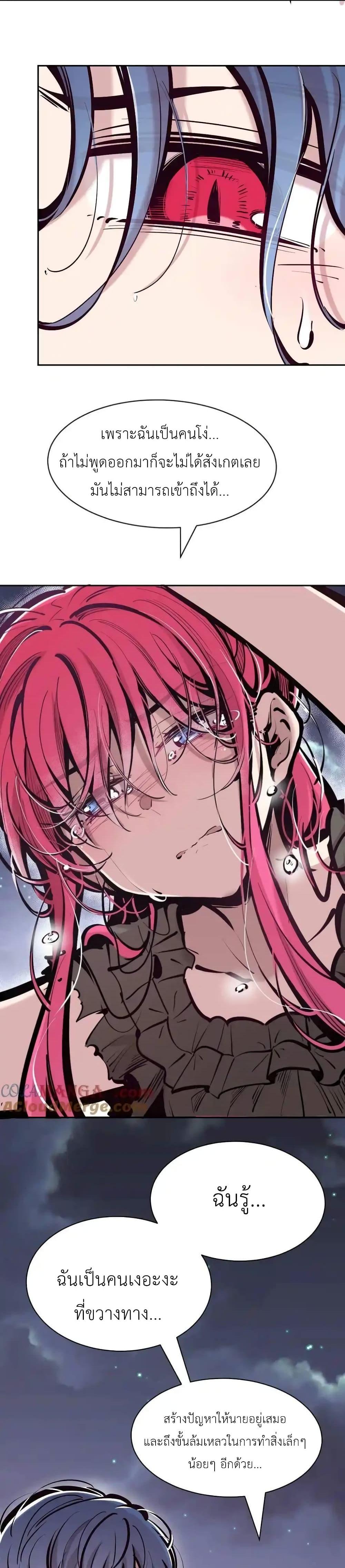 Manga-lc-com อ่านมังงะ อ่านการ์ตูน ออนไลน์ ฟรี Demon X Angel, Can’t Get Along! ตอนที่ 1 2 3 4 5 6 7 8 9 10 11 12 13 14 ฟรี ไม่มีโฆษณา Manga-lc - อ่าน มังงะ อ่าน การ์ตูน ออนไลน์ อ่านมังงะ ฟรี