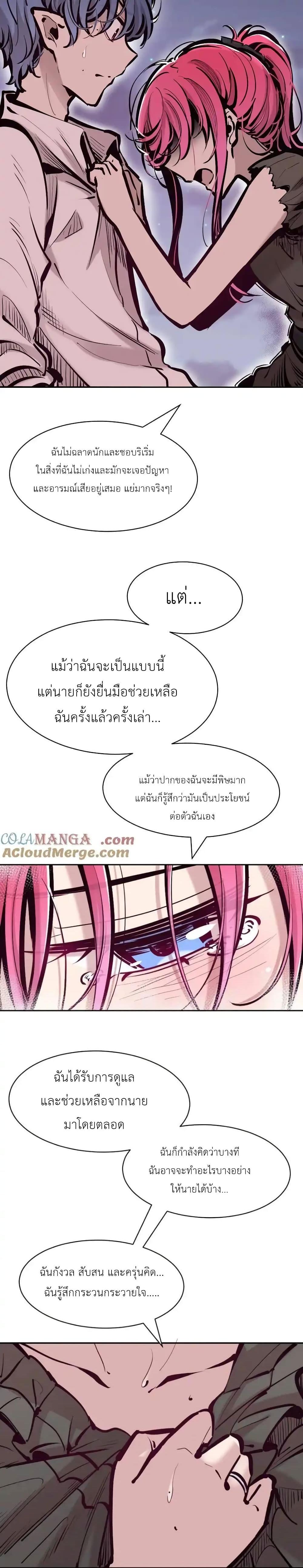 Manga-lc-com อ่านมังงะ อ่านการ์ตูน ออนไลน์ ฟรี Demon X Angel, Can’t Get Along! ตอนที่ 1 2 3 4 5 6 7 8 9 10 11 12 13 14 ฟรี ไม่มีโฆษณา Manga-lc - อ่าน มังงะ อ่าน การ์ตูน ออนไลน์ อ่านมังงะ ฟรี