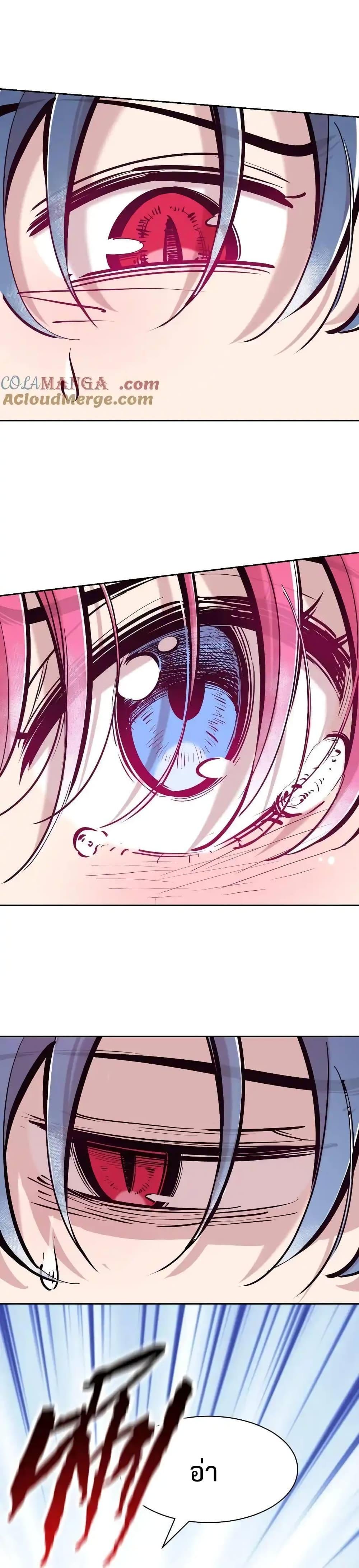 Manga-lc-com อ่านมังงะ อ่านการ์ตูน ออนไลน์ ฟรี Demon X Angel, Can’t Get Along! ตอนที่ 1 2 3 4 5 6 7 8 9 10 11 12 13 14 ฟรี ไม่มีโฆษณา Manga-lc - อ่าน มังงะ อ่าน การ์ตูน ออนไลน์ อ่านมังงะ ฟรี