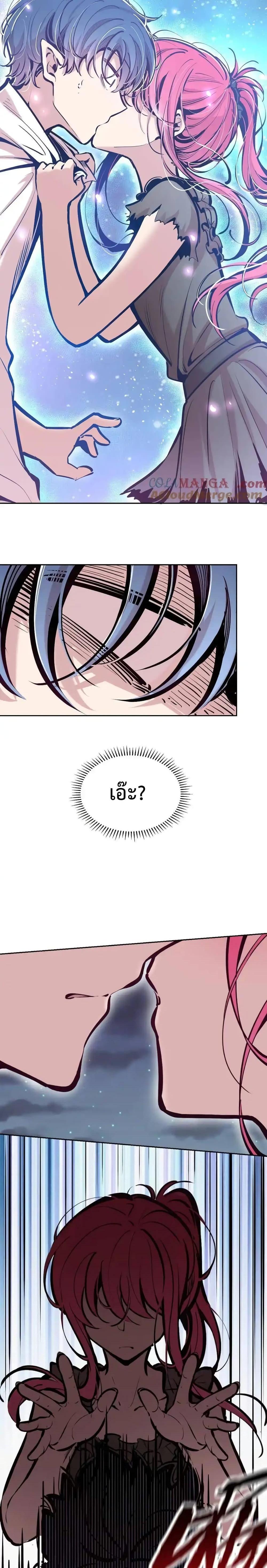 Manga-lc-com อ่านมังงะ อ่านการ์ตูน ออนไลน์ ฟรี Demon X Angel, Can’t Get Along! ตอนที่ 1 2 3 4 5 6 7 8 9 10 11 12 13 14 ฟรี ไม่มีโฆษณา Manga-lc - อ่าน มังงะ อ่าน การ์ตูน ออนไลน์ อ่านมังงะ ฟรี