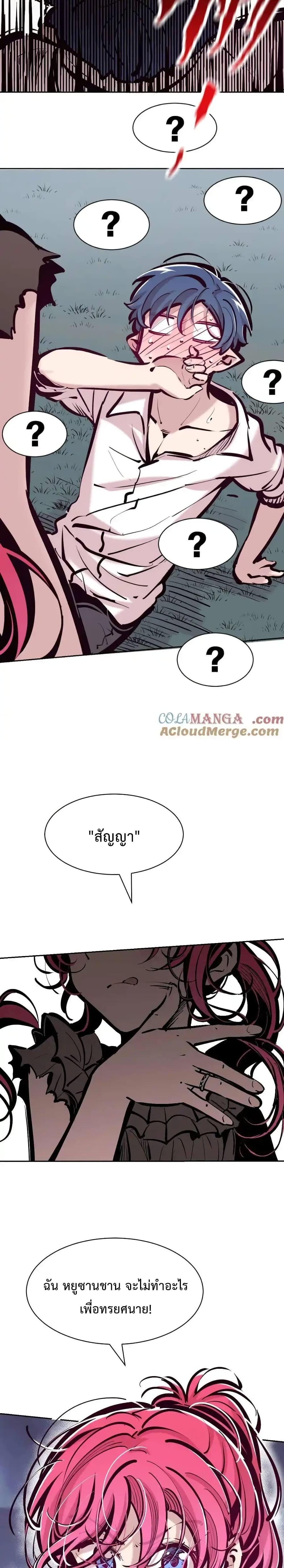 Manga-lc-com อ่านมังงะ อ่านการ์ตูน ออนไลน์ ฟรี Demon X Angel, Can’t Get Along! ตอนที่ 1 2 3 4 5 6 7 8 9 10 11 12 13 14 ฟรี ไม่มีโฆษณา Manga-lc - อ่าน มังงะ อ่าน การ์ตูน ออนไลน์ อ่านมังงะ ฟรี