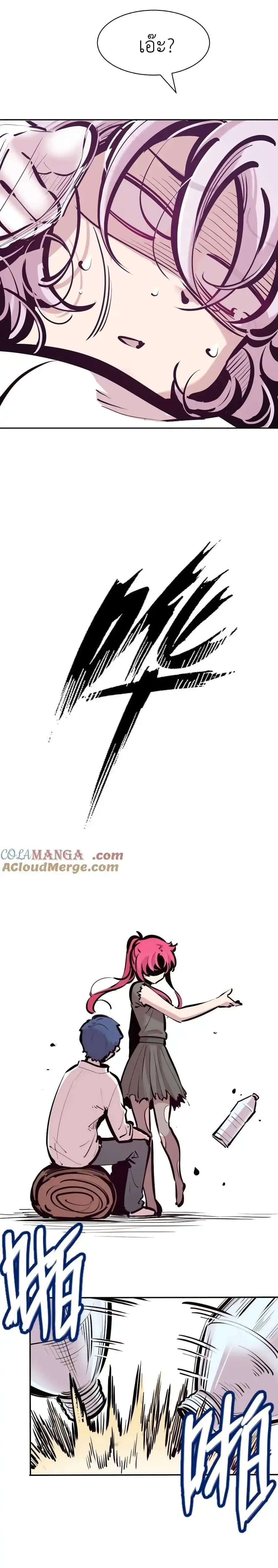 Manga-lc-com อ่านมังงะ อ่านการ์ตูน ออนไลน์ ฟรี Demon X Angel, Can’t Get Along! ตอนที่ 1 2 3 4 5 6 7 8 9 10 11 12 13 14 ฟรี ไม่มีโฆษณา Manga-lc - อ่าน มังงะ อ่าน การ์ตูน ออนไลน์ อ่านมังงะ ฟรี