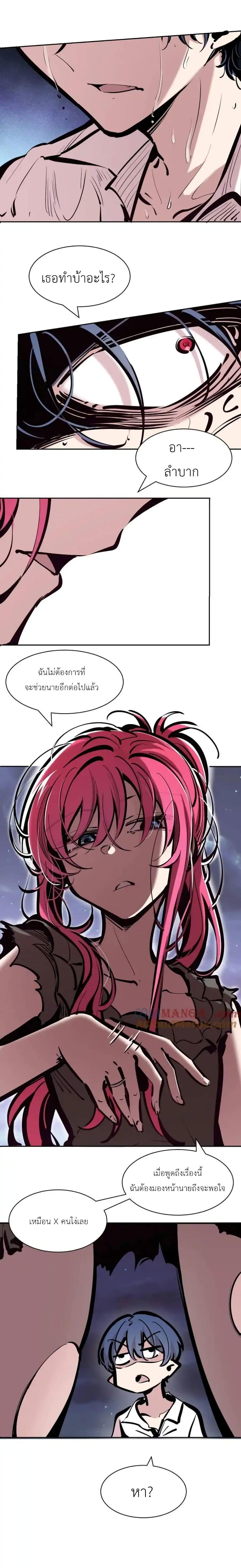 Manga-lc-com อ่านมังงะ อ่านการ์ตูน ออนไลน์ ฟรี Demon X Angel, Can’t Get Along! ตอนที่ 1 2 3 4 5 6 7 8 9 10 11 12 13 14 ฟรี ไม่มีโฆษณา Manga-lc - อ่าน มังงะ อ่าน การ์ตูน ออนไลน์ อ่านมังงะ ฟรี