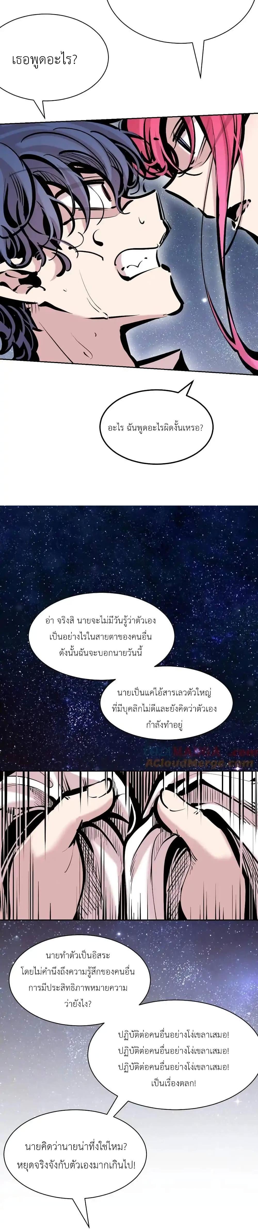 Manga-lc-com อ่านมังงะ อ่านการ์ตูน ออนไลน์ ฟรี Demon X Angel, Can’t Get Along! ตอนที่ 1 2 3 4 5 6 7 8 9 10 11 12 13 14 ฟรี ไม่มีโฆษณา Manga-lc - อ่าน มังงะ อ่าน การ์ตูน ออนไลน์ อ่านมังงะ ฟรี