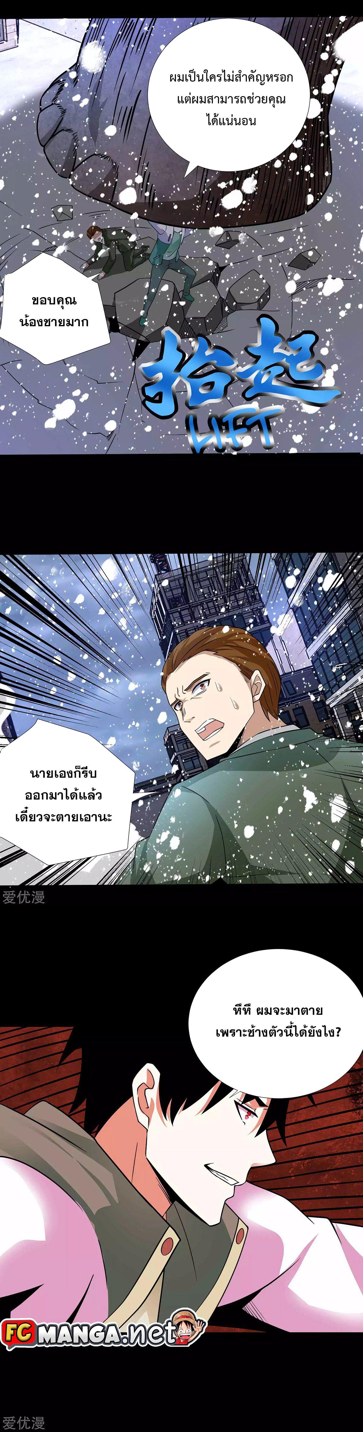 Manga-lc-com อ่านมังงะ อ่านการ์ตูน ออนไลน์ ฟรี The King of Doom ตอนที่ 1 2 3 4 5 6 7 8 9 10 11 12 13 14 ฟรี ไม่มีโฆษณา Manga-lc - อ่าน มังงะ อ่าน การ์ตูน ออนไลน์ อ่านมังงะ ฟรี
