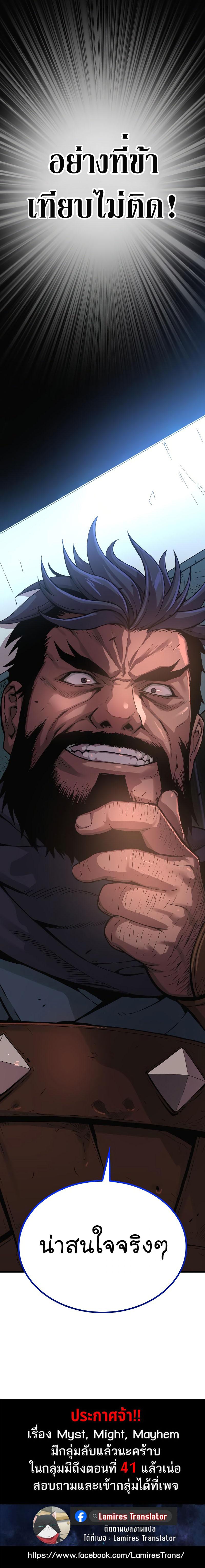 Manga-lc-com อ่านมังงะ อ่านการ์ตูน ออนไลน์ ฟรี Myst, Might, Mayhem ตอนที่ 1 2 3 4 5 6 7 8 9 10 11 12 13 14 ฟรี ไม่มีโฆษณา Manga-lc - อ่าน มังงะ อ่าน การ์ตูน ออนไลน์ อ่านมังงะ ฟรี