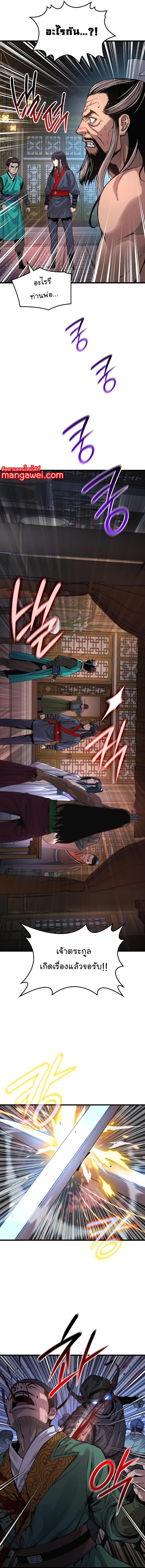 Manga-lc-com อ่านมังงะ อ่านการ์ตูน ออนไลน์ ฟรี Myst, Might, Mayhem ตอนที่ 1 2 3 4 5 6 7 8 9 10 11 12 13 14 ฟรี ไม่มีโฆษณา Manga-lc - อ่าน มังงะ อ่าน การ์ตูน ออนไลน์ อ่านมังงะ ฟรี