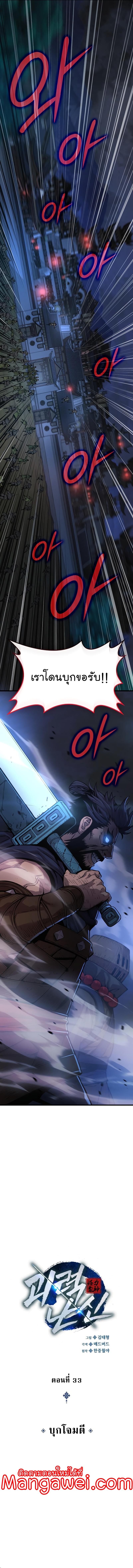 Manga-lc-com อ่านมังงะ อ่านการ์ตูน ออนไลน์ ฟรี Myst, Might, Mayhem ตอนที่ 1 2 3 4 5 6 7 8 9 10 11 12 13 14 ฟรี ไม่มีโฆษณา Manga-lc - อ่าน มังงะ อ่าน การ์ตูน ออนไลน์ อ่านมังงะ ฟรี