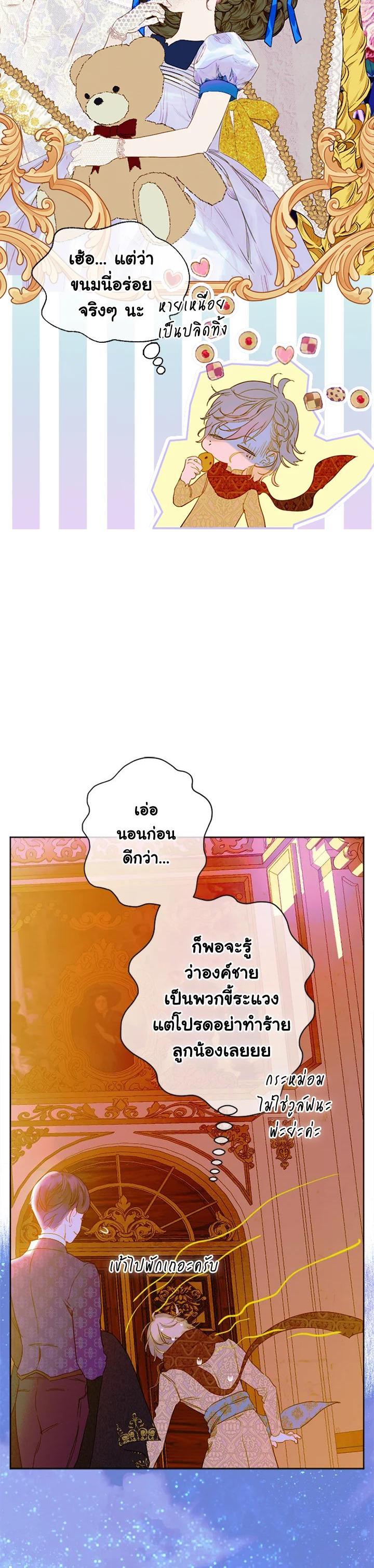 Manga-lc-com อ่านมังงะ อ่านการ์ตูน ออนไลน์ ฟรี My Mother Gets Married Again ตอนที่ 1 2 3 4 5 6 7 8 9 10 11 12 13 14 ฟรี ไม่มีโฆษณา Manga-lc - อ่าน มังงะ อ่าน การ์ตูน ออนไลน์ อ่านมังงะ ฟรี