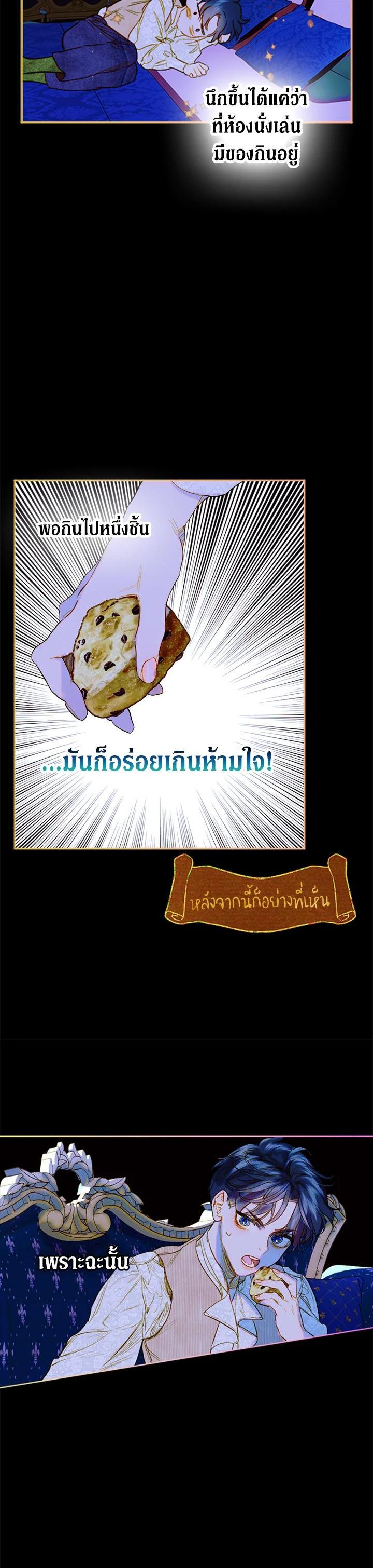 Manga-lc-com อ่านมังงะ อ่านการ์ตูน ออนไลน์ ฟรี My Mother Gets Married Again ตอนที่ 1 2 3 4 5 6 7 8 9 10 11 12 13 14 ฟรี ไม่มีโฆษณา Manga-lc - อ่าน มังงะ อ่าน การ์ตูน ออนไลน์ อ่านมังงะ ฟรี