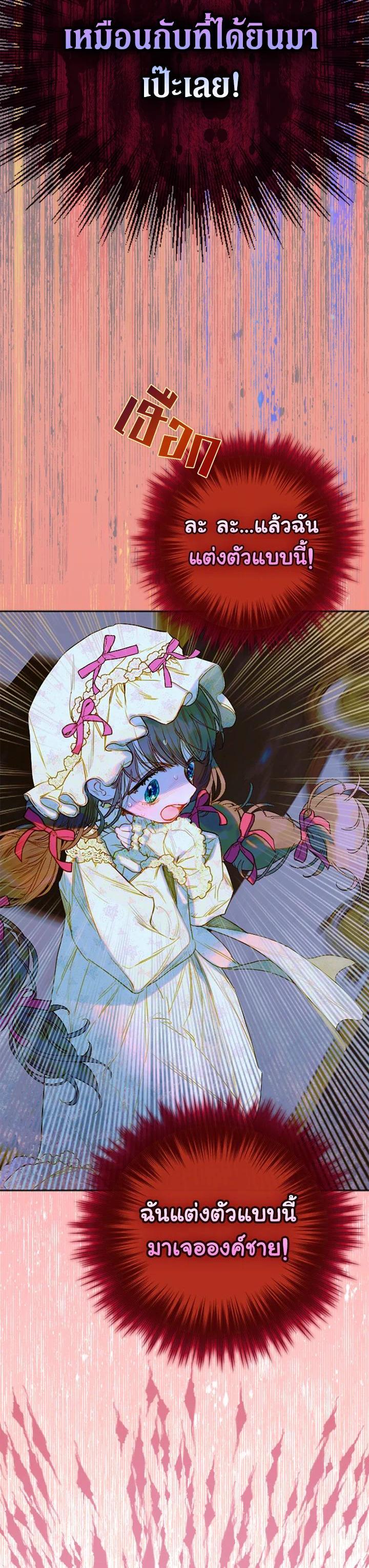 Manga-lc-com อ่านมังงะ อ่านการ์ตูน ออนไลน์ ฟรี My Mother Gets Married Again ตอนที่ 1 2 3 4 5 6 7 8 9 10 11 12 13 14 ฟรี ไม่มีโฆษณา Manga-lc - อ่าน มังงะ อ่าน การ์ตูน ออนไลน์ อ่านมังงะ ฟรี