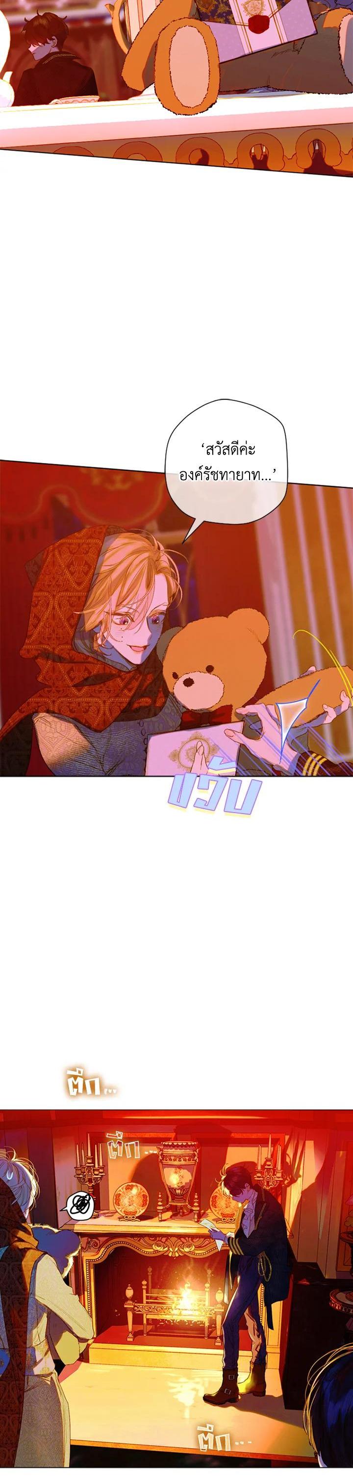 Manga-lc-com อ่านมังงะ อ่านการ์ตูน ออนไลน์ ฟรี My Mother Gets Married Again ตอนที่ 1 2 3 4 5 6 7 8 9 10 11 12 13 14 ฟรี ไม่มีโฆษณา Manga-lc - อ่าน มังงะ อ่าน การ์ตูน ออนไลน์ อ่านมังงะ ฟรี