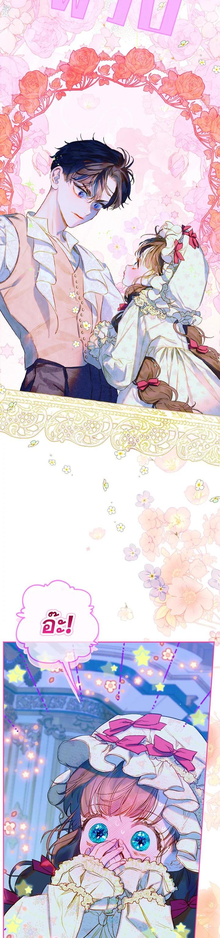 Manga-lc-com อ่านมังงะ อ่านการ์ตูน ออนไลน์ ฟรี My Mother Gets Married Again ตอนที่ 1 2 3 4 5 6 7 8 9 10 11 12 13 14 ฟรี ไม่มีโฆษณา Manga-lc - อ่าน มังงะ อ่าน การ์ตูน ออนไลน์ อ่านมังงะ ฟรี