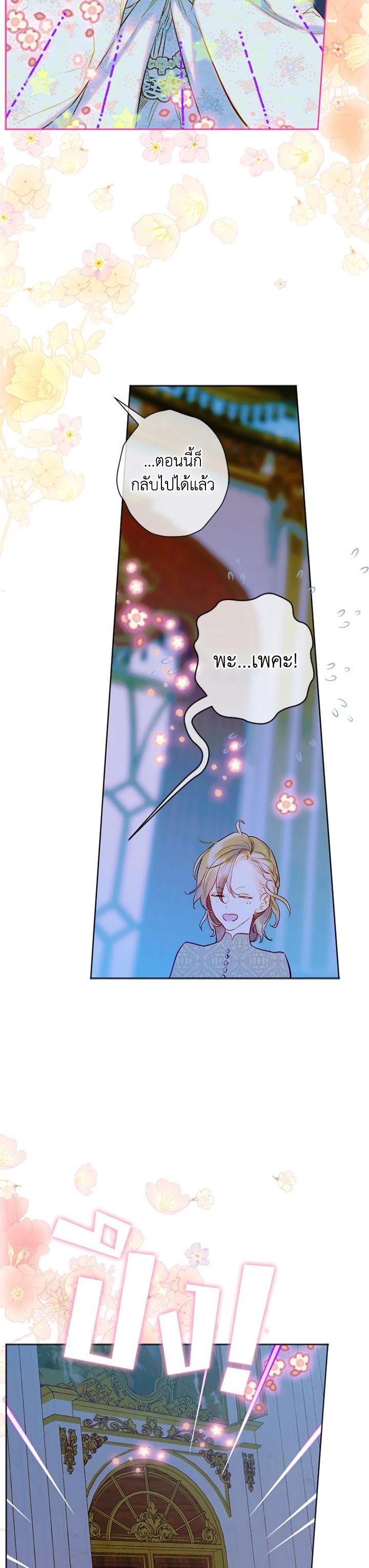 Manga-lc-com อ่านมังงะ อ่านการ์ตูน ออนไลน์ ฟรี My Mother Gets Married Again ตอนที่ 1 2 3 4 5 6 7 8 9 10 11 12 13 14 ฟรี ไม่มีโฆษณา Manga-lc - อ่าน มังงะ อ่าน การ์ตูน ออนไลน์ อ่านมังงะ ฟรี