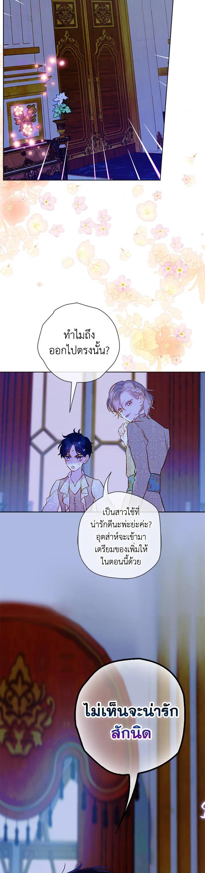 Manga-lc-com อ่านมังงะ อ่านการ์ตูน ออนไลน์ ฟรี My Mother Gets Married Again ตอนที่ 1 2 3 4 5 6 7 8 9 10 11 12 13 14 ฟรี ไม่มีโฆษณา Manga-lc - อ่าน มังงะ อ่าน การ์ตูน ออนไลน์ อ่านมังงะ ฟรี