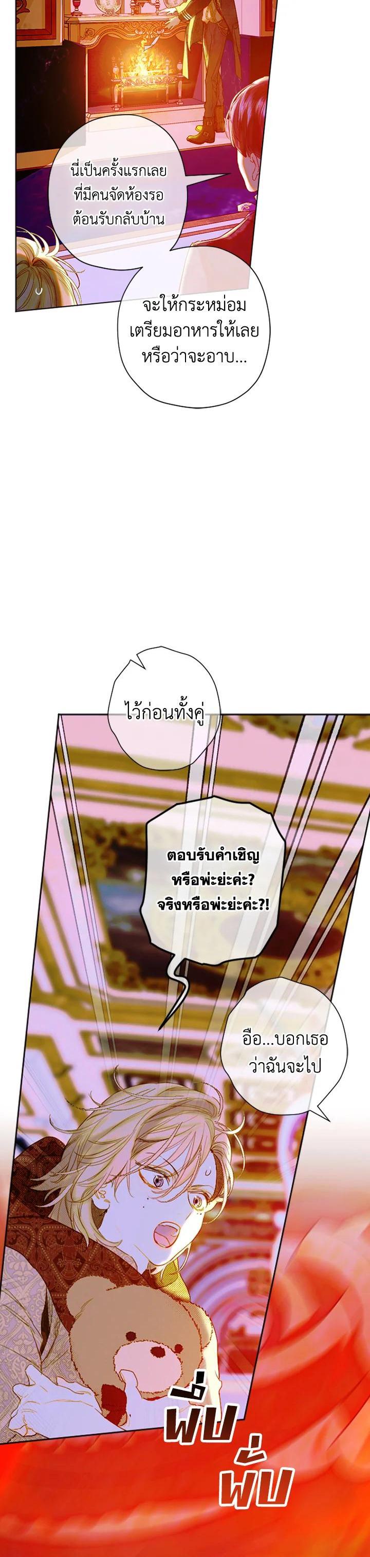 Manga-lc-com อ่านมังงะ อ่านการ์ตูน ออนไลน์ ฟรี My Mother Gets Married Again ตอนที่ 1 2 3 4 5 6 7 8 9 10 11 12 13 14 ฟรี ไม่มีโฆษณา Manga-lc - อ่าน มังงะ อ่าน การ์ตูน ออนไลน์ อ่านมังงะ ฟรี