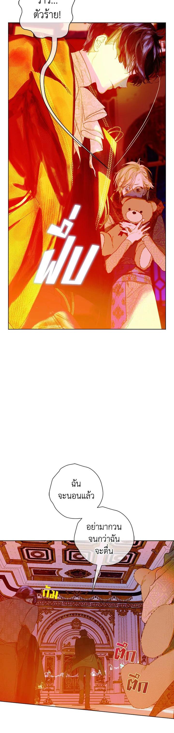 Manga-lc-com อ่านมังงะ อ่านการ์ตูน ออนไลน์ ฟรี My Mother Gets Married Again ตอนที่ 1 2 3 4 5 6 7 8 9 10 11 12 13 14 ฟรี ไม่มีโฆษณา Manga-lc - อ่าน มังงะ อ่าน การ์ตูน ออนไลน์ อ่านมังงะ ฟรี