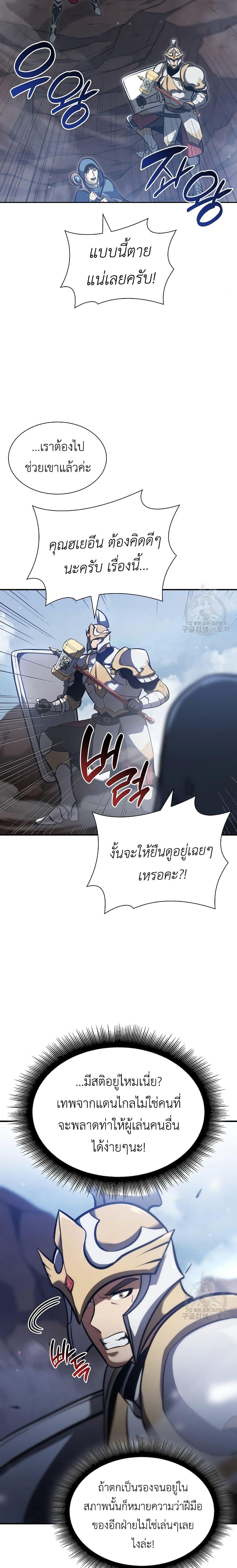 Manga-lc-com อ่านมังงะ อ่านการ์ตูน ออนไลน์ ฟรี I Returned as an FFF-Class Witch Doctor ตอนที่ 1 2 3 4 5 6 7 8 9 10 11 12 13 14 ฟรี ไม่มีโฆษณา Manga-lc - อ่าน มังงะ อ่าน การ์ตูน ออนไลน์ อ่านมังงะ ฟรี