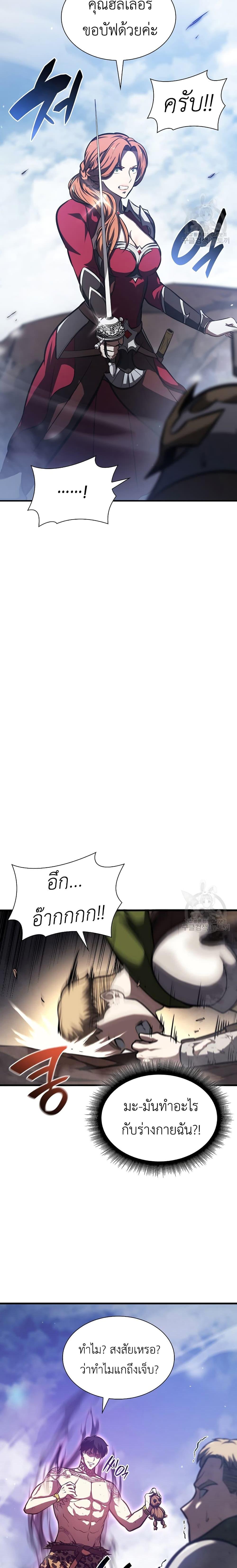 Manga-lc-com อ่านมังงะ อ่านการ์ตูน ออนไลน์ ฟรี I Returned as an FFF-Class Witch Doctor ตอนที่ 1 2 3 4 5 6 7 8 9 10 11 12 13 14 ฟรี ไม่มีโฆษณา Manga-lc - อ่าน มังงะ อ่าน การ์ตูน ออนไลน์ อ่านมังงะ ฟรี