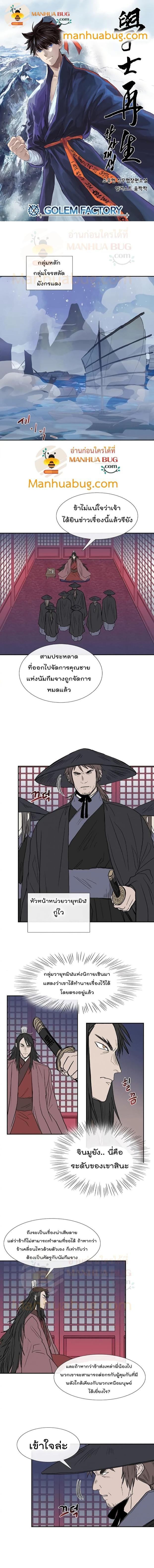 Manga-lc-com อ่านมังงะ อ่านการ์ตูน ออนไลน์ ฟรี The Scholar’s Reincarnation ตอนที่ 1 2 3 4 5 6 7 8 9 10 11 12 13 14 ฟรี ไม่มีโฆษณา Manga-lc - อ่าน มังงะ อ่าน การ์ตูน ออนไลน์ อ่านมังงะ ฟรี
