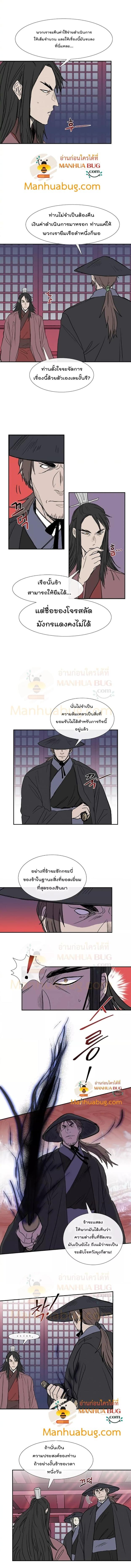 Manga-lc-com อ่านมังงะ อ่านการ์ตูน ออนไลน์ ฟรี The Scholar’s Reincarnation ตอนที่ 1 2 3 4 5 6 7 8 9 10 11 12 13 14 ฟรี ไม่มีโฆษณา Manga-lc - อ่าน มังงะ อ่าน การ์ตูน ออนไลน์ อ่านมังงะ ฟรี