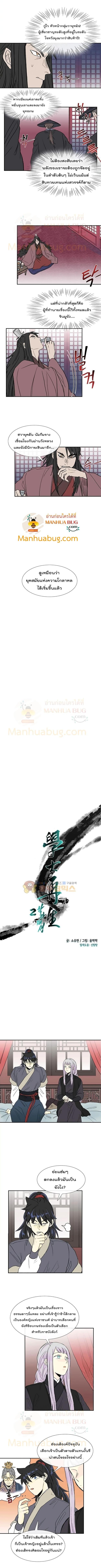 Manga-lc-com อ่านมังงะ อ่านการ์ตูน ออนไลน์ ฟรี The Scholar’s Reincarnation ตอนที่ 1 2 3 4 5 6 7 8 9 10 11 12 13 14 ฟรี ไม่มีโฆษณา Manga-lc - อ่าน มังงะ อ่าน การ์ตูน ออนไลน์ อ่านมังงะ ฟรี