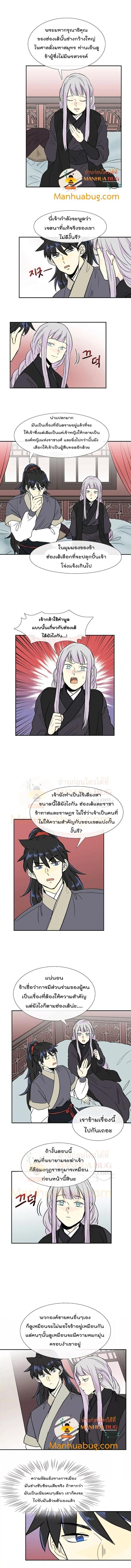 Manga-lc-com อ่านมังงะ อ่านการ์ตูน ออนไลน์ ฟรี The Scholar’s Reincarnation ตอนที่ 1 2 3 4 5 6 7 8 9 10 11 12 13 14 ฟรี ไม่มีโฆษณา Manga-lc - อ่าน มังงะ อ่าน การ์ตูน ออนไลน์ อ่านมังงะ ฟรี