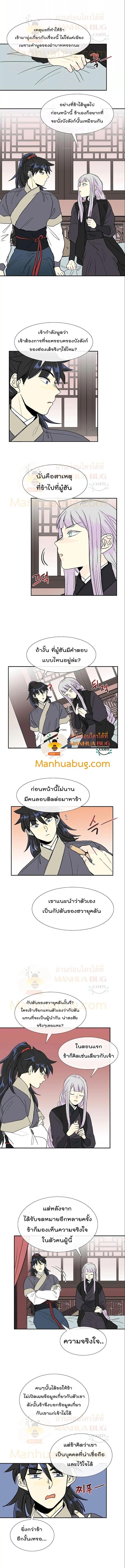 Manga-lc-com อ่านมังงะ อ่านการ์ตูน ออนไลน์ ฟรี The Scholar’s Reincarnation ตอนที่ 1 2 3 4 5 6 7 8 9 10 11 12 13 14 ฟรี ไม่มีโฆษณา Manga-lc - อ่าน มังงะ อ่าน การ์ตูน ออนไลน์ อ่านมังงะ ฟรี