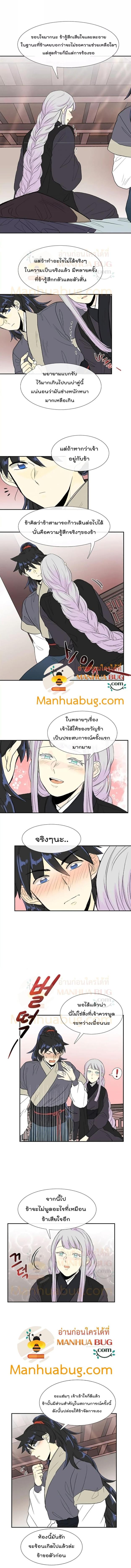 Manga-lc-com อ่านมังงะ อ่านการ์ตูน ออนไลน์ ฟรี The Scholar’s Reincarnation ตอนที่ 1 2 3 4 5 6 7 8 9 10 11 12 13 14 ฟรี ไม่มีโฆษณา Manga-lc - อ่าน มังงะ อ่าน การ์ตูน ออนไลน์ อ่านมังงะ ฟรี