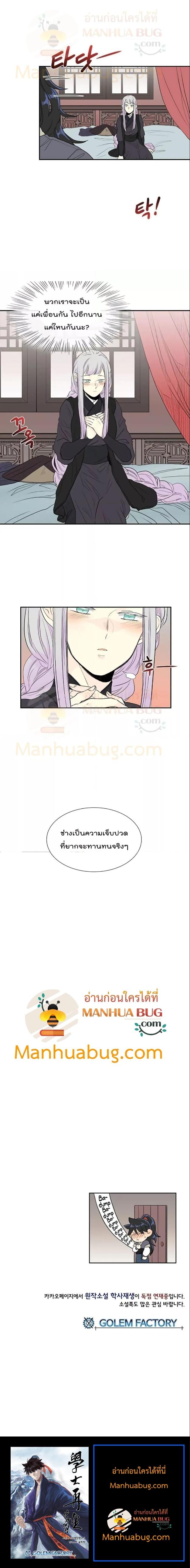 Manga-lc-com อ่านมังงะ อ่านการ์ตูน ออนไลน์ ฟรี The Scholar’s Reincarnation ตอนที่ 1 2 3 4 5 6 7 8 9 10 11 12 13 14 ฟรี ไม่มีโฆษณา Manga-lc - อ่าน มังงะ อ่าน การ์ตูน ออนไลน์ อ่านมังงะ ฟรี