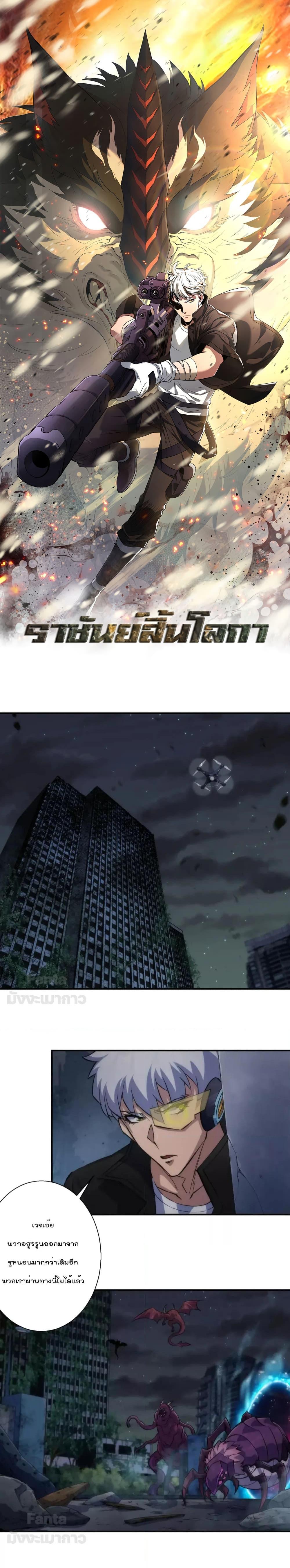 Manga-lc-com อ่านมังงะ อ่านการ์ตูน ออนไลน์ ฟรี RuneKing–ราช ตอนที่ 1 2 3 4 5 6 7 8 9 10 11 12 13 14 ฟรี ไม่มีโฆษณา Manga-lc - อ่าน มังงะ อ่าน การ์ตูน ออนไลน์ อ่านมังงะ ฟรี