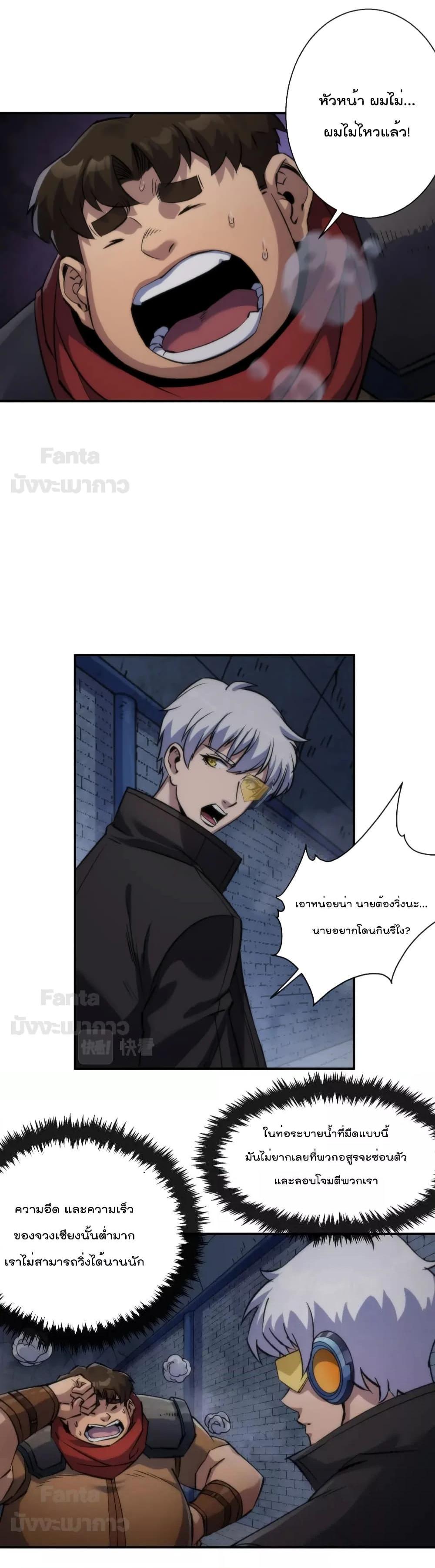 Manga-lc-com อ่านมังงะ อ่านการ์ตูน ออนไลน์ ฟรี RuneKing–ราช ตอนที่ 1 2 3 4 5 6 7 8 9 10 11 12 13 14 ฟรี ไม่มีโฆษณา Manga-lc - อ่าน มังงะ อ่าน การ์ตูน ออนไลน์ อ่านมังงะ ฟรี