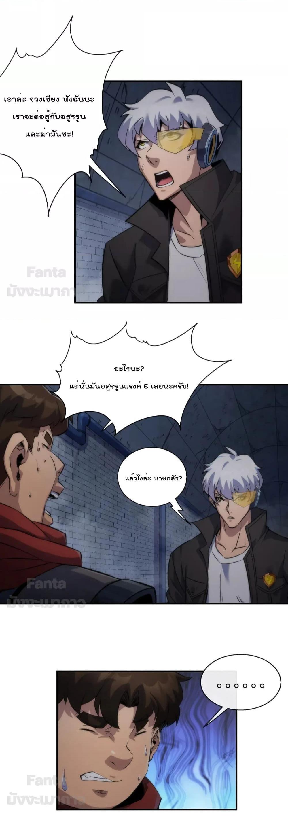 Manga-lc-com อ่านมังงะ อ่านการ์ตูน ออนไลน์ ฟรี RuneKing–ราช ตอนที่ 1 2 3 4 5 6 7 8 9 10 11 12 13 14 ฟรี ไม่มีโฆษณา Manga-lc - อ่าน มังงะ อ่าน การ์ตูน ออนไลน์ อ่านมังงะ ฟรี