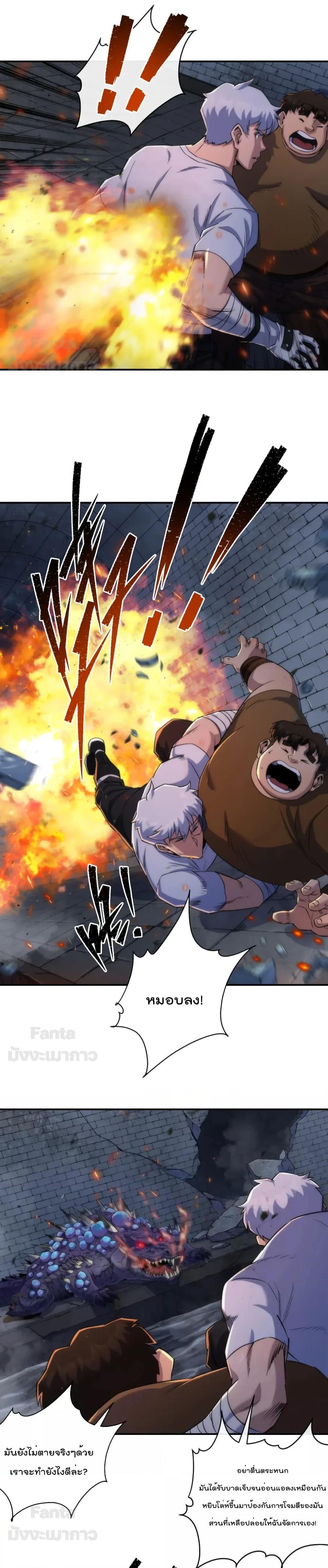 Manga-lc-com อ่านมังงะ อ่านการ์ตูน ออนไลน์ ฟรี RuneKing–ราช ตอนที่ 1 2 3 4 5 6 7 8 9 10 11 12 13 14 ฟรี ไม่มีโฆษณา Manga-lc - อ่าน มังงะ อ่าน การ์ตูน ออนไลน์ อ่านมังงะ ฟรี