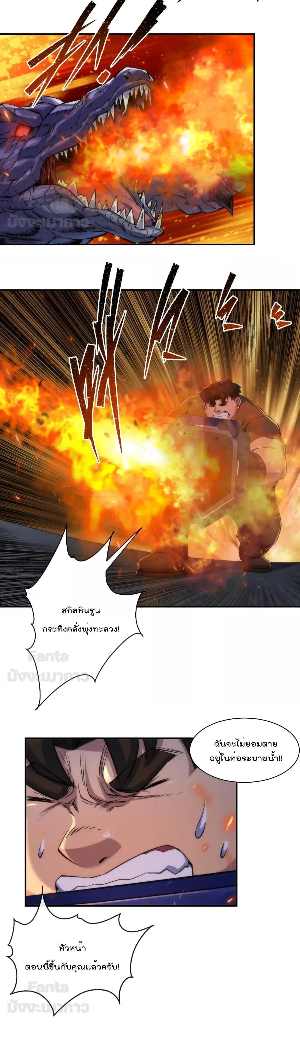 Manga-lc-com อ่านมังงะ อ่านการ์ตูน ออนไลน์ ฟรี RuneKing–ราช ตอนที่ 1 2 3 4 5 6 7 8 9 10 11 12 13 14 ฟรี ไม่มีโฆษณา Manga-lc - อ่าน มังงะ อ่าน การ์ตูน ออนไลน์ อ่านมังงะ ฟรี