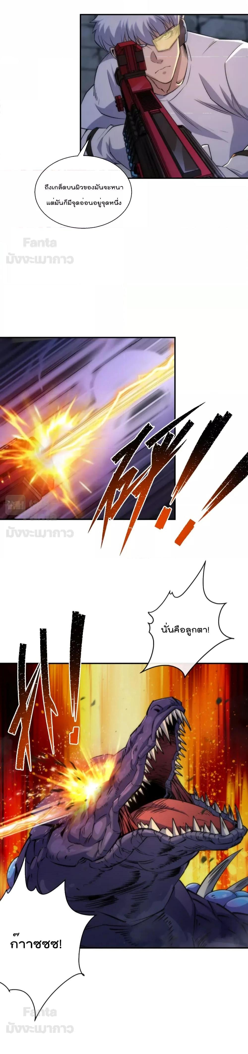 Manga-lc-com อ่านมังงะ อ่านการ์ตูน ออนไลน์ ฟรี RuneKing–ราช ตอนที่ 1 2 3 4 5 6 7 8 9 10 11 12 13 14 ฟรี ไม่มีโฆษณา Manga-lc - อ่าน มังงะ อ่าน การ์ตูน ออนไลน์ อ่านมังงะ ฟรี