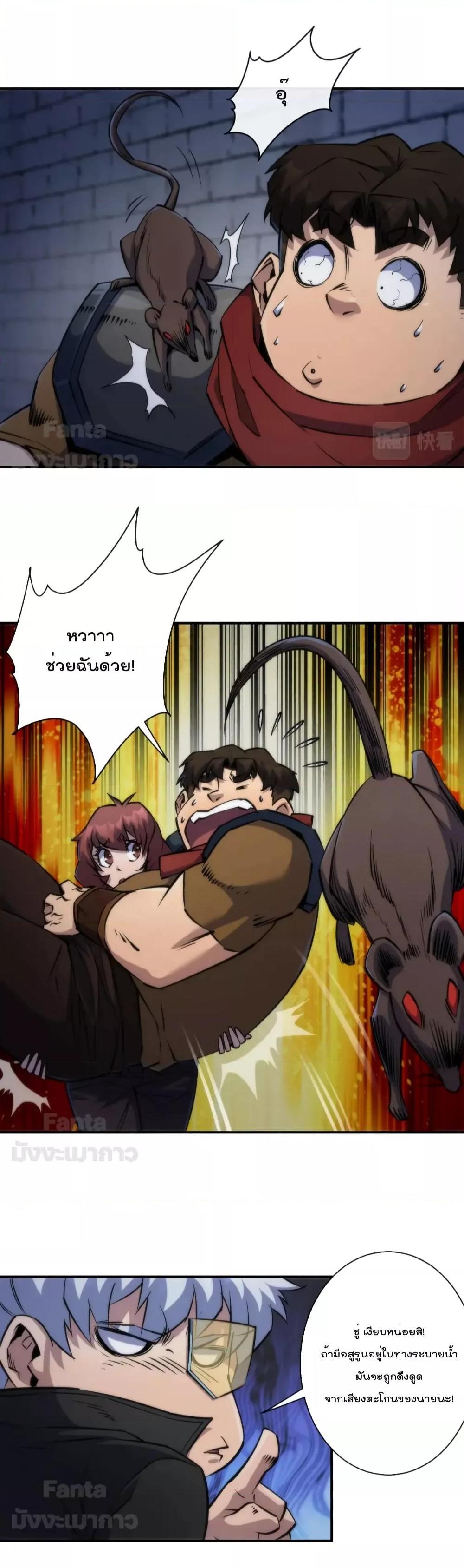 Manga-lc-com อ่านมังงะ อ่านการ์ตูน ออนไลน์ ฟรี RuneKing–ราช ตอนที่ 1 2 3 4 5 6 7 8 9 10 11 12 13 14 ฟรี ไม่มีโฆษณา Manga-lc - อ่าน มังงะ อ่าน การ์ตูน ออนไลน์ อ่านมังงะ ฟรี