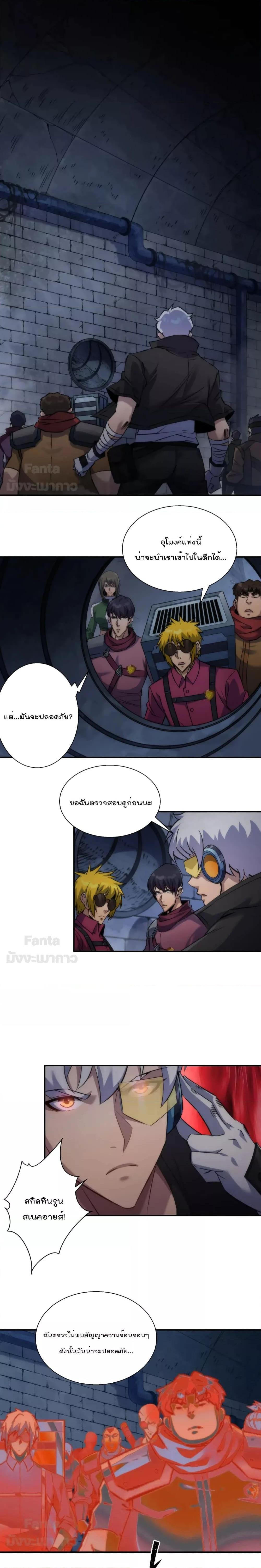 Manga-lc-com อ่านมังงะ อ่านการ์ตูน ออนไลน์ ฟรี RuneKing–ราช ตอนที่ 1 2 3 4 5 6 7 8 9 10 11 12 13 14 ฟรี ไม่มีโฆษณา Manga-lc - อ่าน มังงะ อ่าน การ์ตูน ออนไลน์ อ่านมังงะ ฟรี