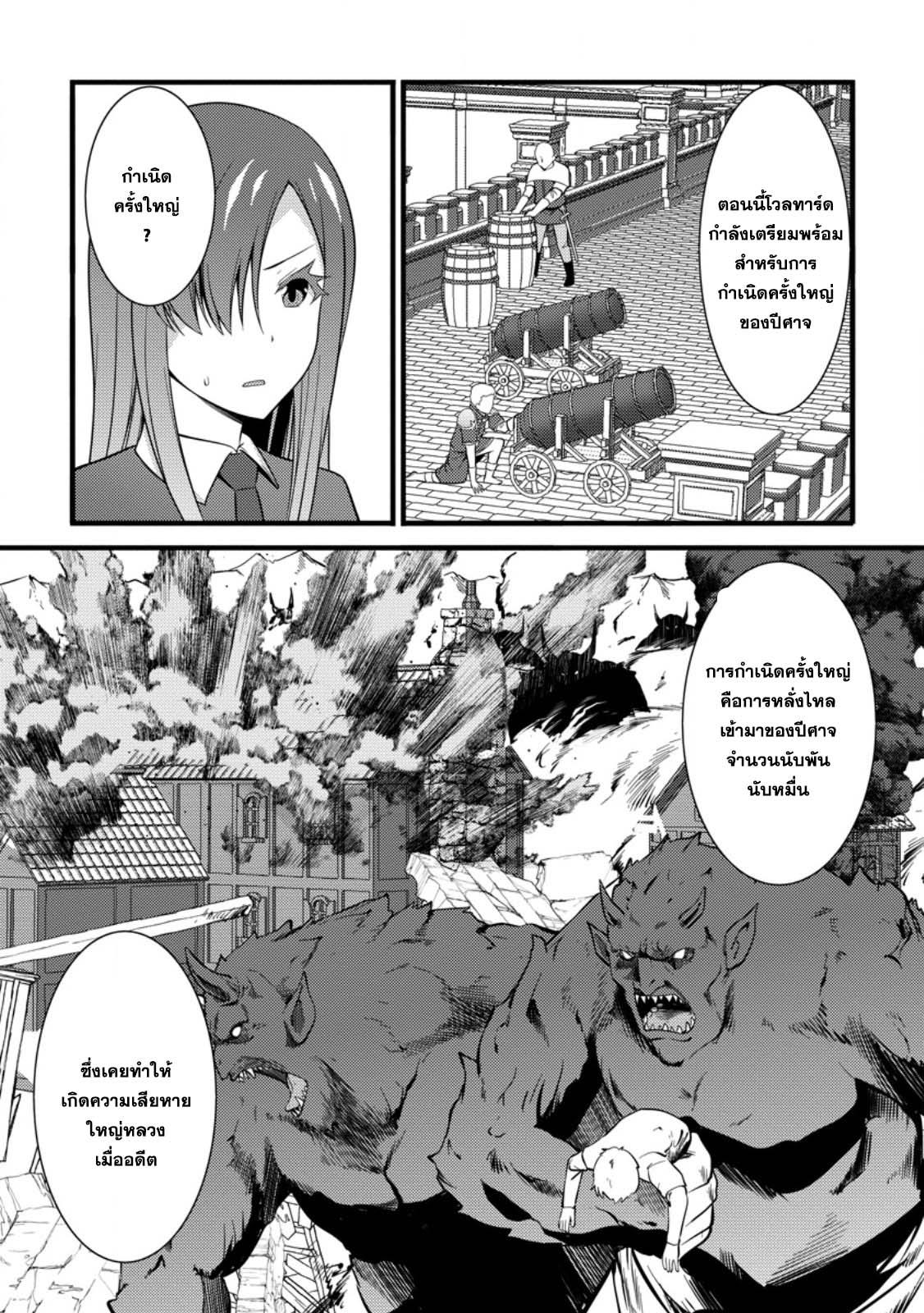 Manga-lc-com อ่านมังงะ อ่านการ์ตูน ออนไลน์ ฟรี Hazure Hantei kara Hajimatta Cheat Majutsushi Seikatsu ตอนที่ 1 2 3 4 5 6 7 8 9 10 11 12 13 14 ฟรี ไม่มีโฆษณา Manga-lc - อ่าน มังงะ อ่าน การ์ตูน ออนไลน์ อ่านมังงะ ฟรี