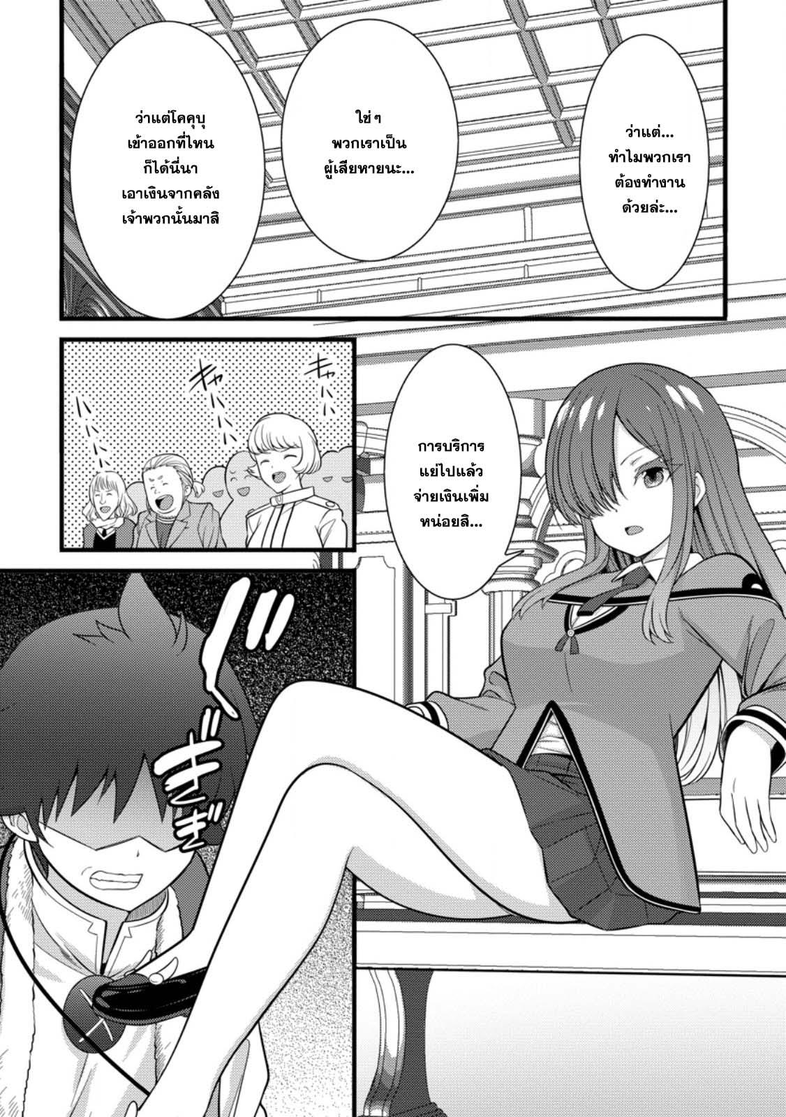 Manga-lc-com อ่านมังงะ อ่านการ์ตูน ออนไลน์ ฟรี Hazure Hantei kara Hajimatta Cheat Majutsushi Seikatsu ตอนที่ 1 2 3 4 5 6 7 8 9 10 11 12 13 14 ฟรี ไม่มีโฆษณา Manga-lc - อ่าน มังงะ อ่าน การ์ตูน ออนไลน์ อ่านมังงะ ฟรี
