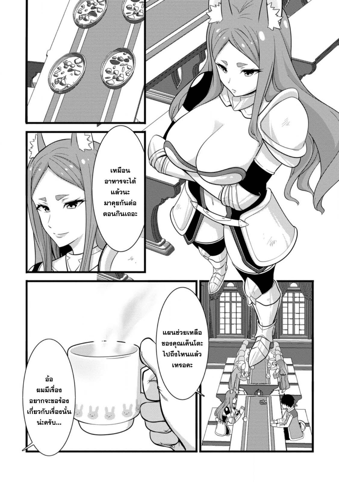 Manga-lc-com อ่านมังงะ อ่านการ์ตูน ออนไลน์ ฟรี Hazure Hantei kara Hajimatta Cheat Majutsushi Seikatsu ตอนที่ 1 2 3 4 5 6 7 8 9 10 11 12 13 14 ฟรี ไม่มีโฆษณา Manga-lc - อ่าน มังงะ อ่าน การ์ตูน ออนไลน์ อ่านมังงะ ฟรี