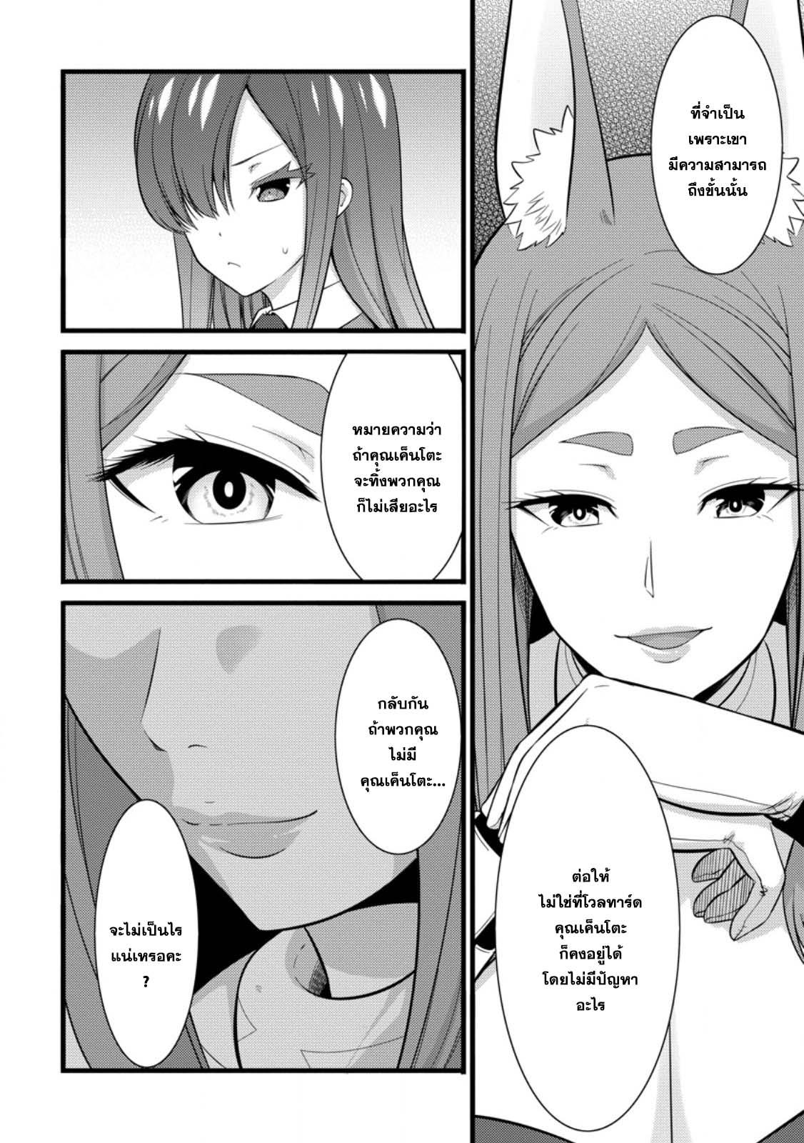 Manga-lc-com อ่านมังงะ อ่านการ์ตูน ออนไลน์ ฟรี Hazure Hantei kara Hajimatta Cheat Majutsushi Seikatsu ตอนที่ 1 2 3 4 5 6 7 8 9 10 11 12 13 14 ฟรี ไม่มีโฆษณา Manga-lc - อ่าน มังงะ อ่าน การ์ตูน ออนไลน์ อ่านมังงะ ฟรี