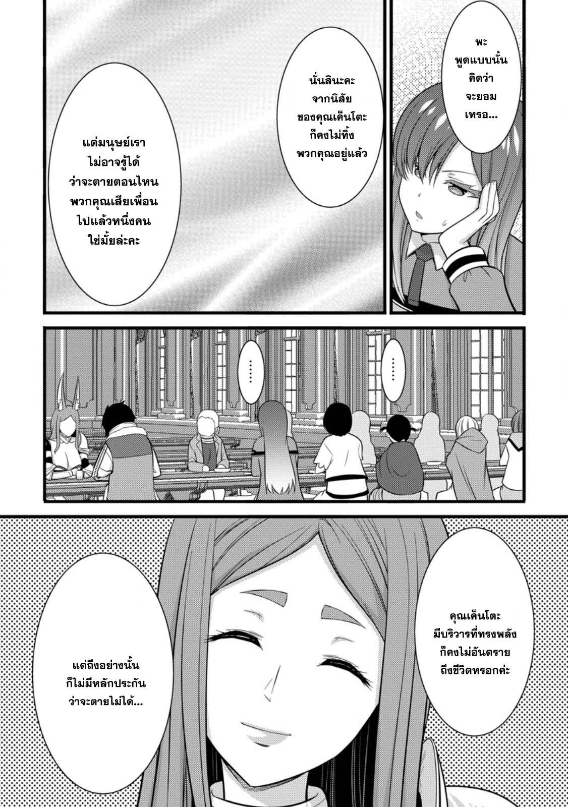 Manga-lc-com อ่านมังงะ อ่านการ์ตูน ออนไลน์ ฟรี Hazure Hantei kara Hajimatta Cheat Majutsushi Seikatsu ตอนที่ 1 2 3 4 5 6 7 8 9 10 11 12 13 14 ฟรี ไม่มีโฆษณา Manga-lc - อ่าน มังงะ อ่าน การ์ตูน ออนไลน์ อ่านมังงะ ฟรี